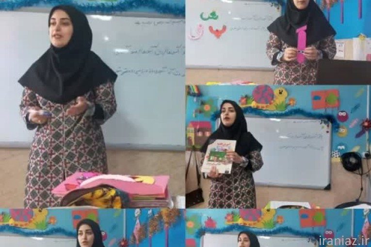 دوره ی تربیت مربی 