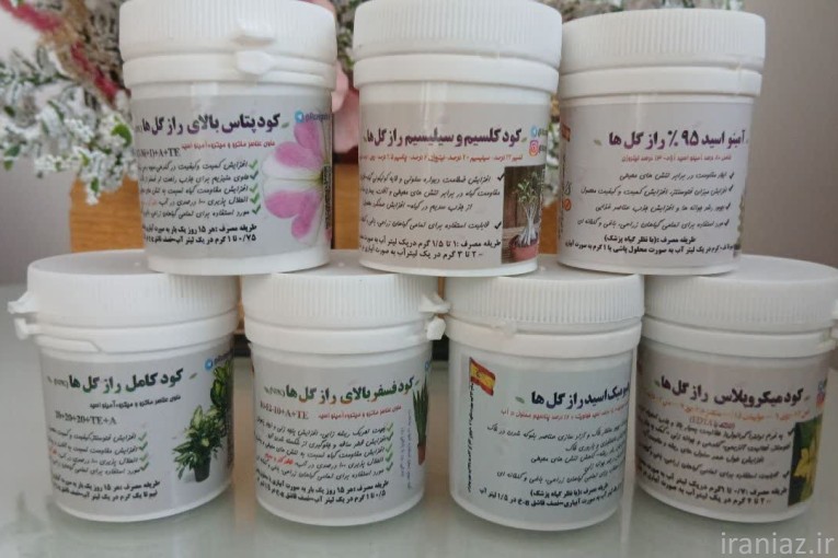 نجات گیاهان شما توسط راز گل ها