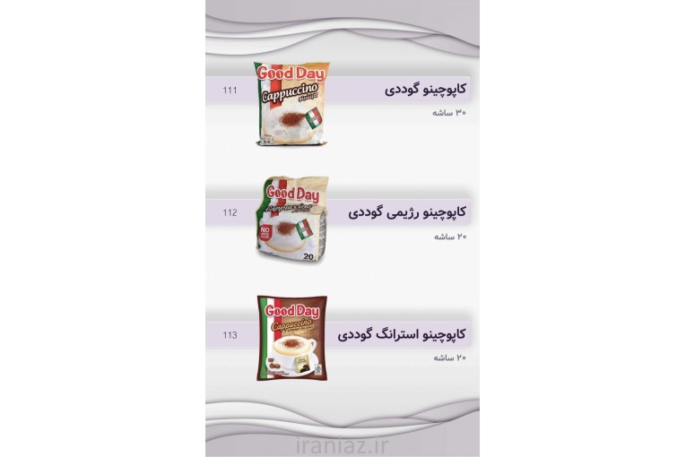 با دِل‌آرام، خرید لوکس‌تر از همیشه