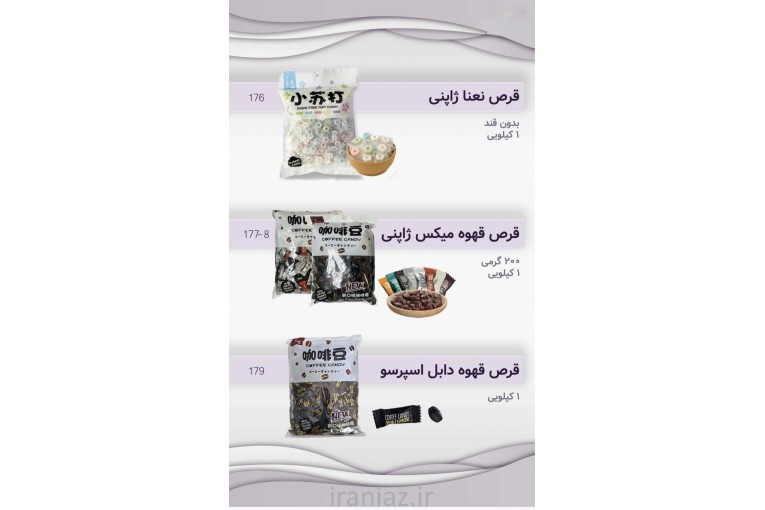 با دِل‌آرام، خرید لوکس‌تر از همیشه