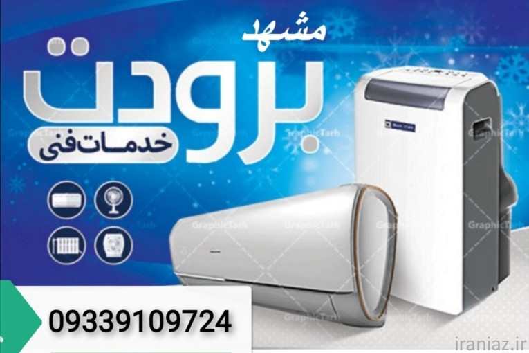 لولا خرطومی کولر گازی سیار هایسنس 