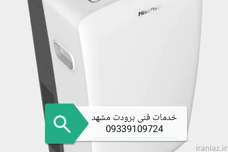 لولا خرطومی کولر گازی سیار هایسنس 