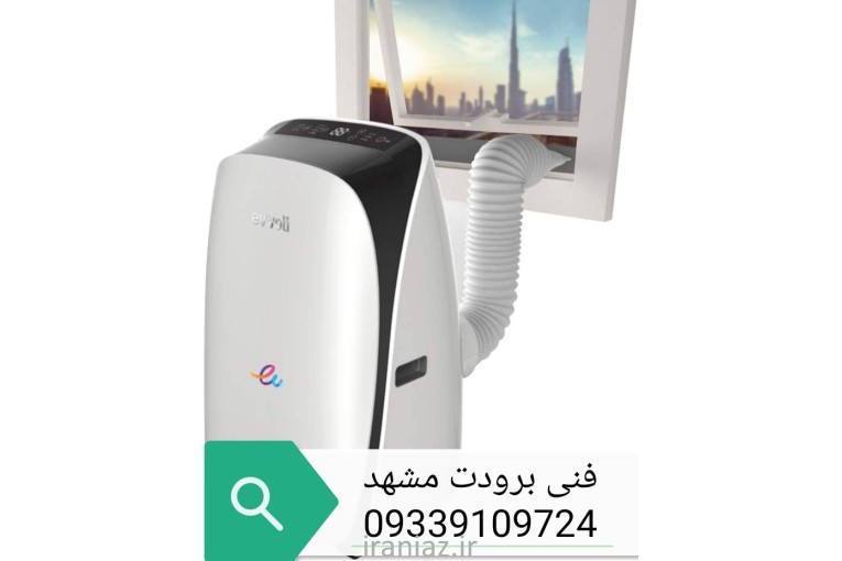 اتصالات پشت کولر گازی سیار پرتابل