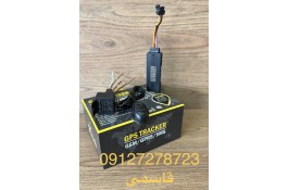 فروش ردیاب و gps