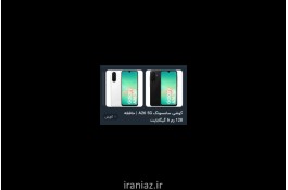 گوشی سامسونگ a05 