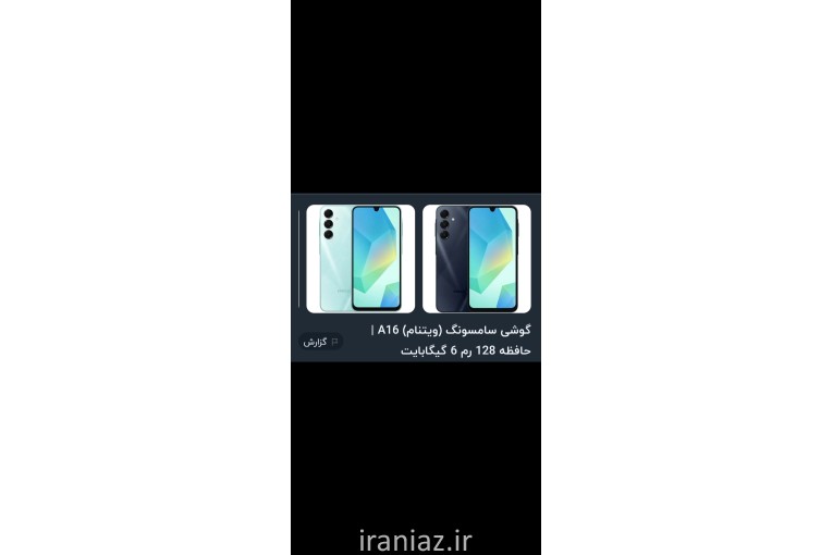 گوشی سامسونگ a05 