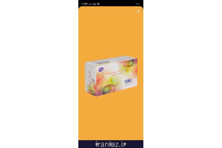 محصولات بیز شاپ