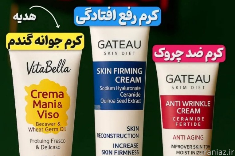 محصولات بیز شاپ