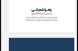 آموزش زبان انگلیسی