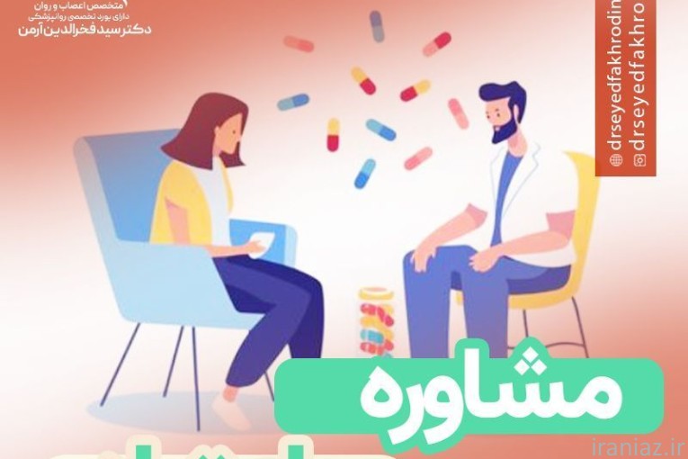 ترک اعتیاد 