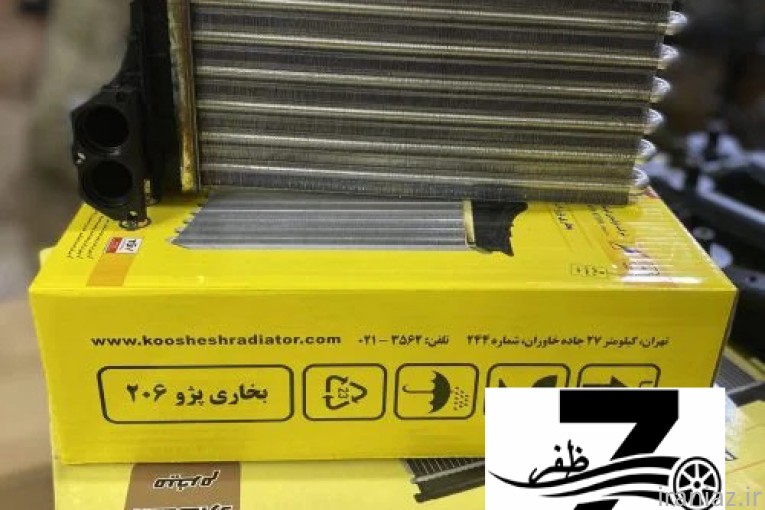 رادیاتور بخاری کوشش پژو 206 ، 207 ، رانا