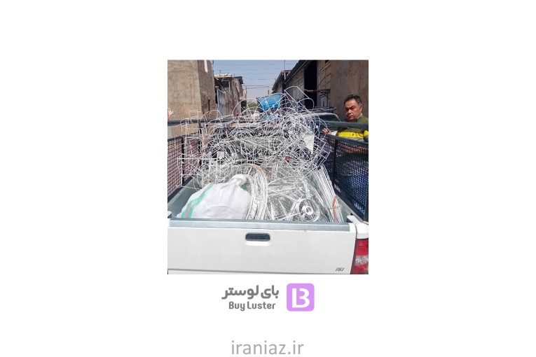 تولید انواع فریم لوستر و آباژور (شید)