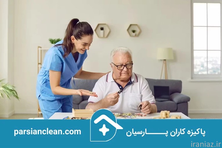 اعزام فوری پرستار در تهران