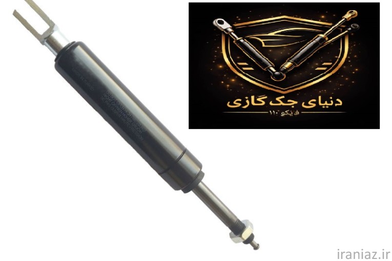جک صندلی ضامن دار و قفل دار