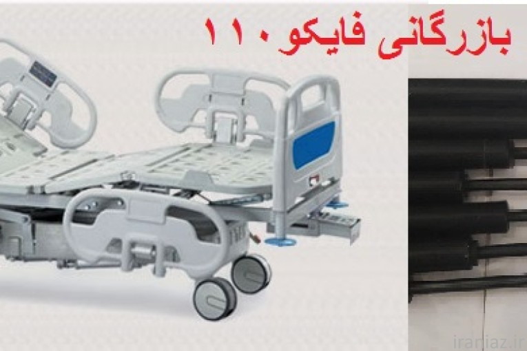 جک صندلی ضامن دار و قفل دار