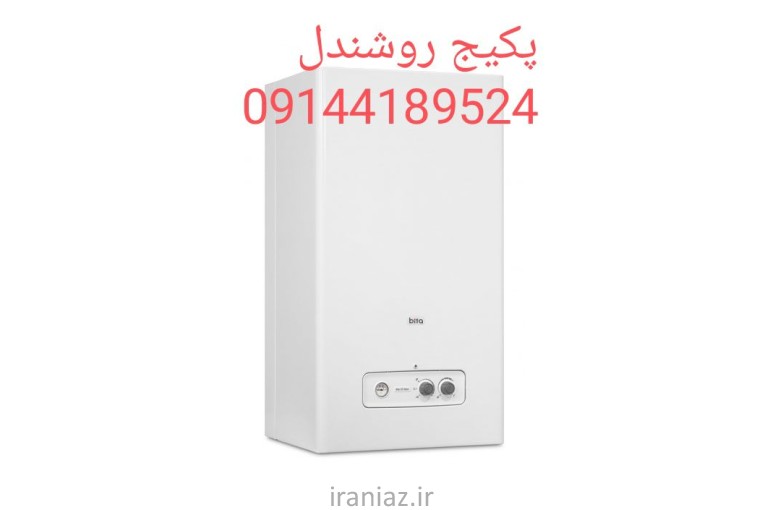 تعمیر تخصصی پکیج ایتالترم 