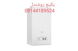 تعمیر تخصصی پکیج ایتالترم 