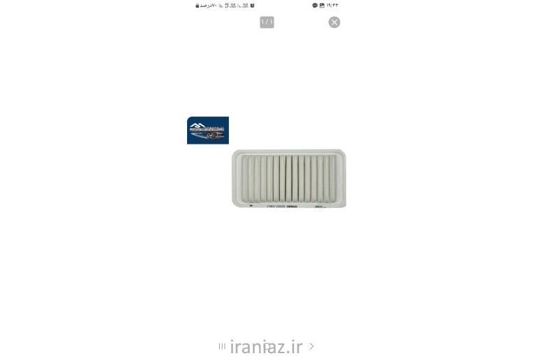 فیلتر هوا 