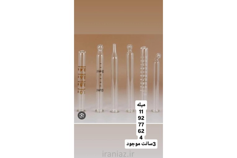 آرایشی بهداشتی