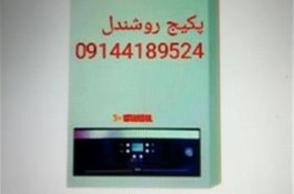 نمایندگی پکیج بوتان