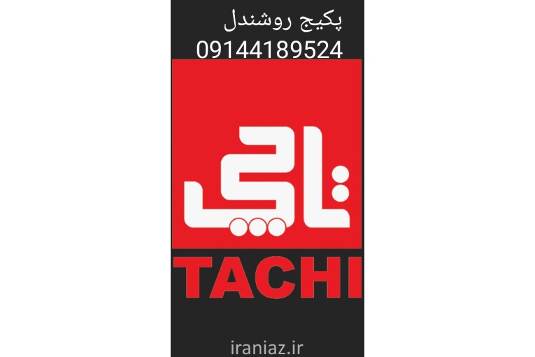 نمایندگی پکیج بوتان