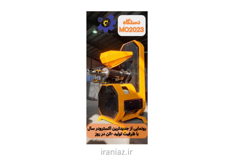 دستگاه زغال سازه ابتکار ارشد