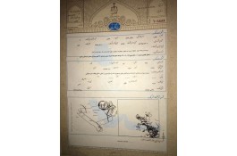 مشهد _ ۲۵۰متری _ { ۲۰ میلیون تومان }