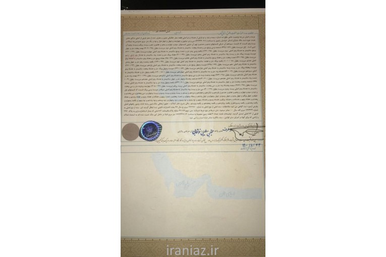 مشهد _ ۲۵۰متری _ { ۲۰ میلیون تومان }
