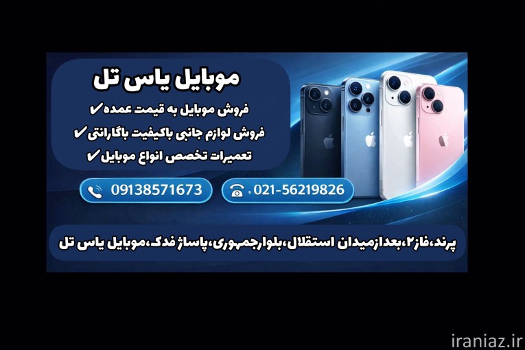 انواع قاب موبایل ۱۰۰ تومن