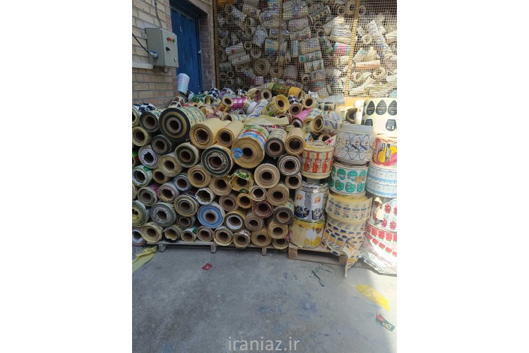 انواع رول های چاپی دوجزئی 