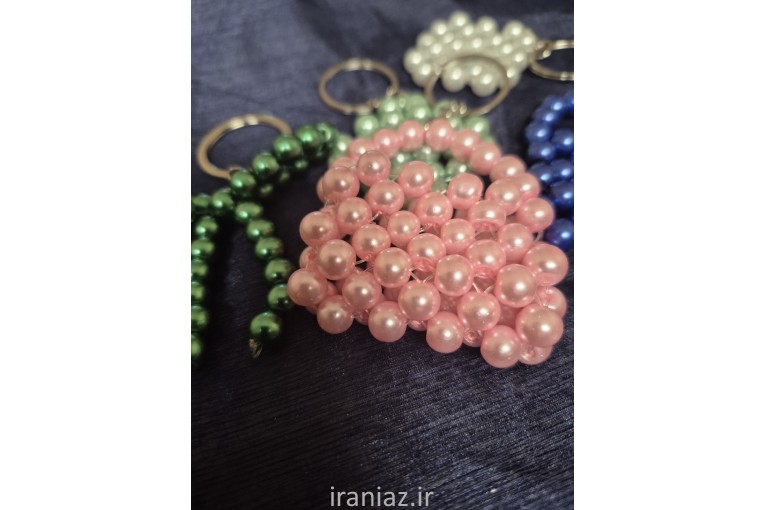 جاکلیدی و آویز کیف مرواریدی