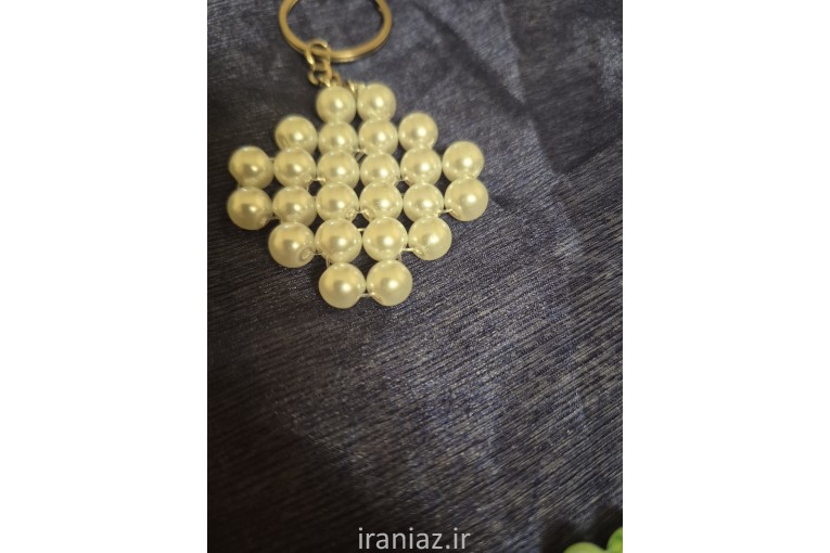 جاکلیدی و آویز کیف مرواریدی