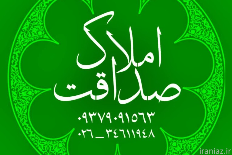 اجاره ۷۰ متر کرج گلشهر بلوار هوشیار