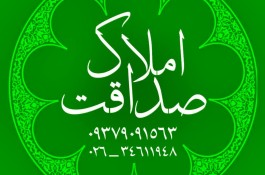 اجاره ۷۰ متر کرج گلشهر بلوار هوشیار