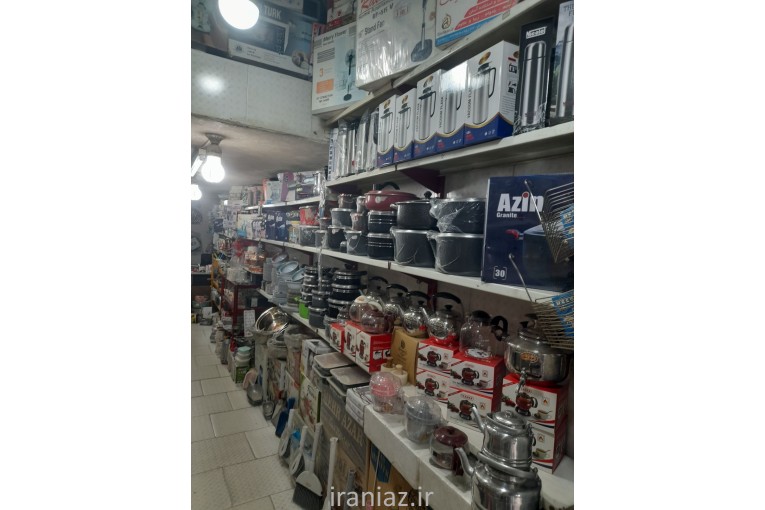 فروش لوازم خانگی 