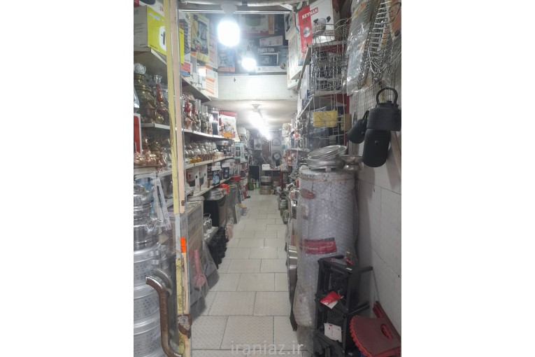 فروش لوازم خانگی 
