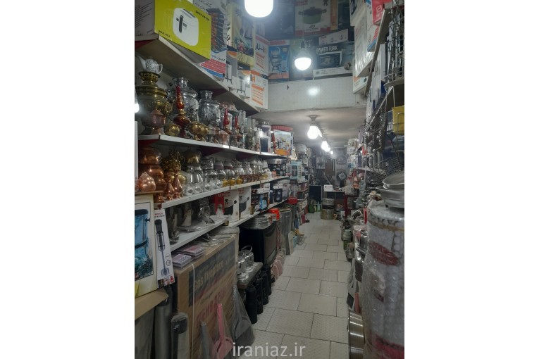 فروش لوازم خانگی 