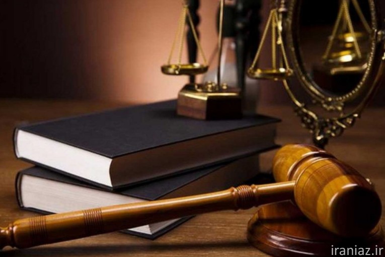 وکیل پایه یک دادگستری 