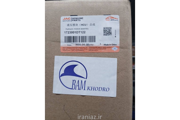 قطعات اصل نمایندگی