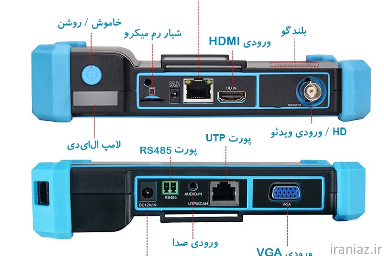 خرید اقساطی تستر دوربین مداربسته