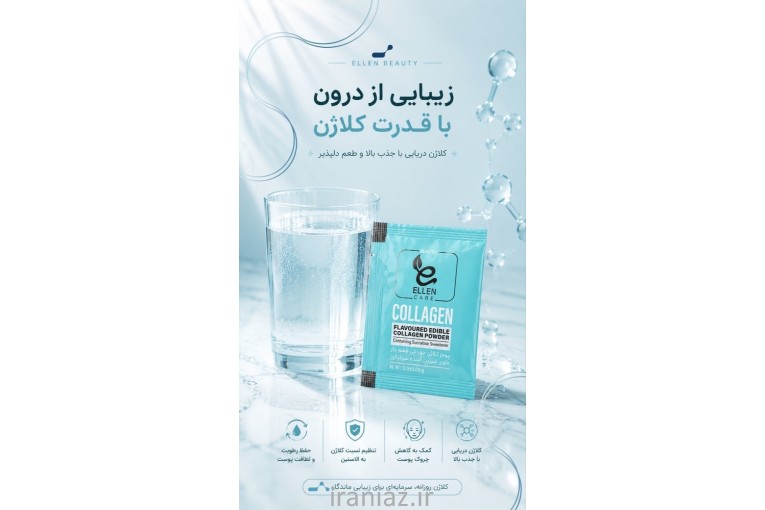 محصولات مراقبتی و آرایشی و بهداشتی 