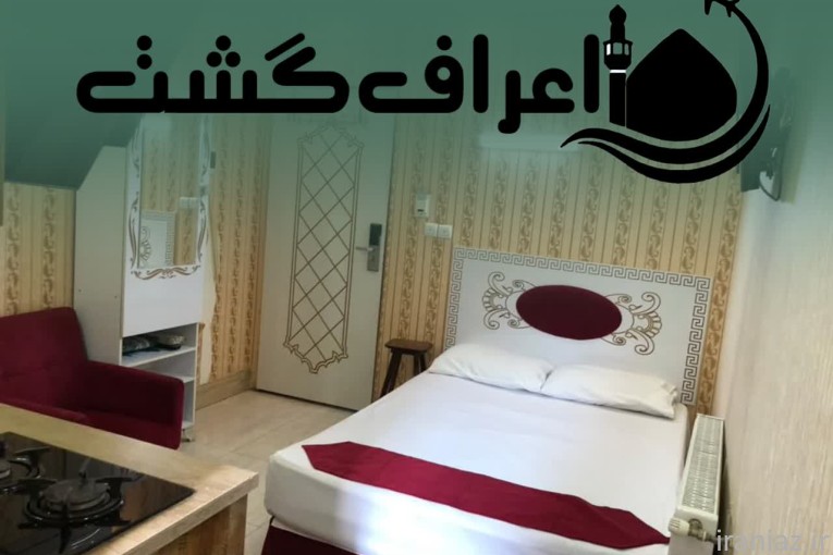 کاروان مشهد از دم قسط