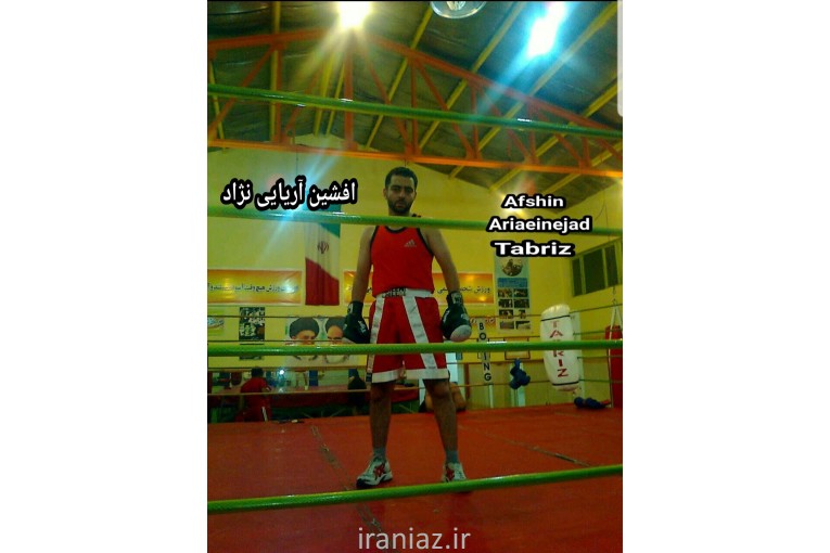 آموزش بوکس در تبریز کیک بوکس 
