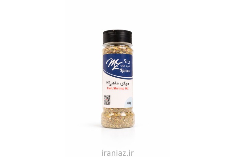 ادويه دست ساز MZ 