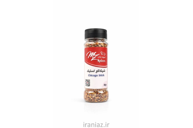 ادويه دست ساز MZ 