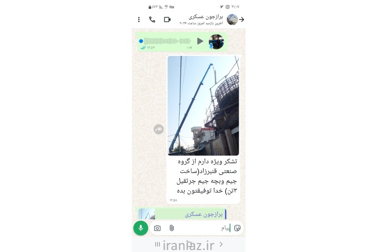 جیم و بچه جیم جرثقیل ۳ تن ، ۵ تن و ۷ تن