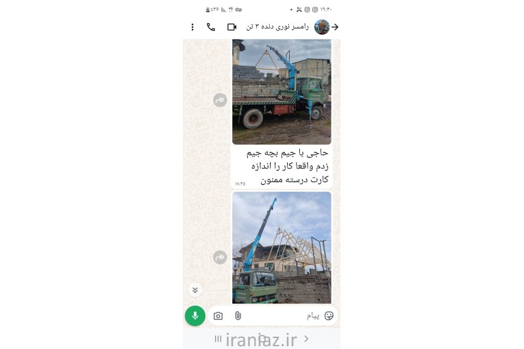 جیم و بچه جیم جرثقیل ۳ تن ، ۵ تن و ۷ تن