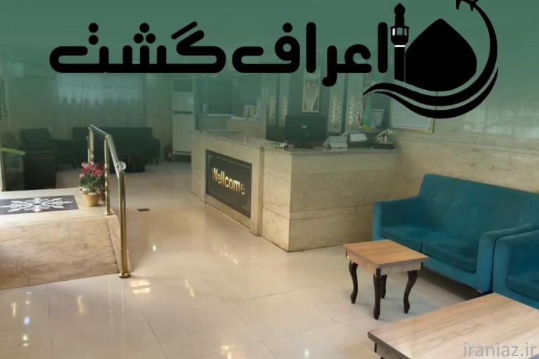 کاروان مشهد 