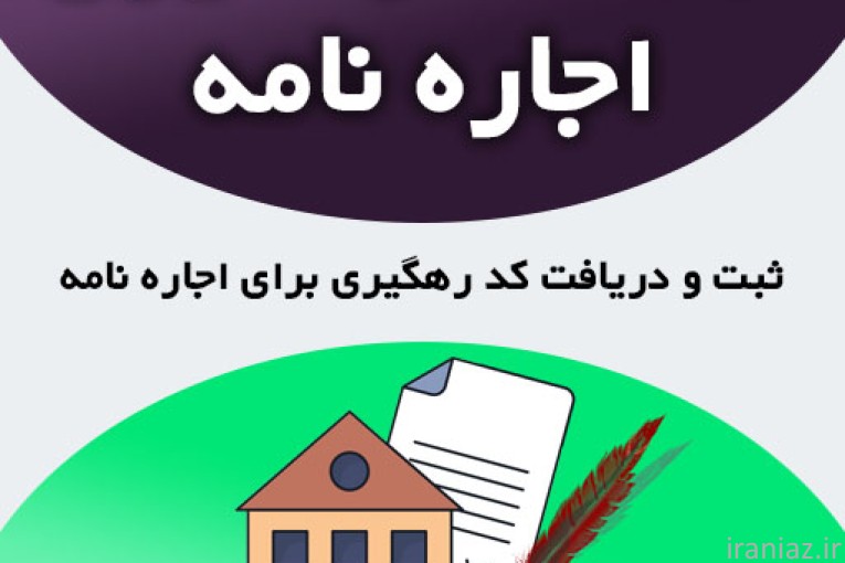 کارشناس حرفه ی ثبت خودنویس و کاتب