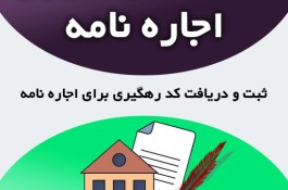 کارشناس حرفه ی ثبت خودنویس و کاتب